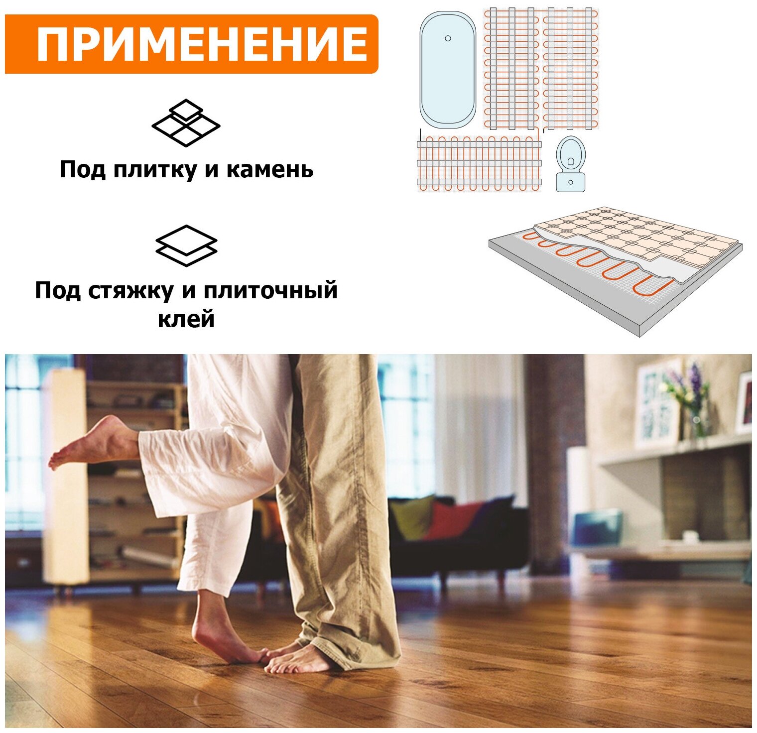 Теплый пол, нагревательный мат REXANT Extra, двухжильный, площадь 2,5 м², 0,5х5 м, 400 Вт - фотография № 2