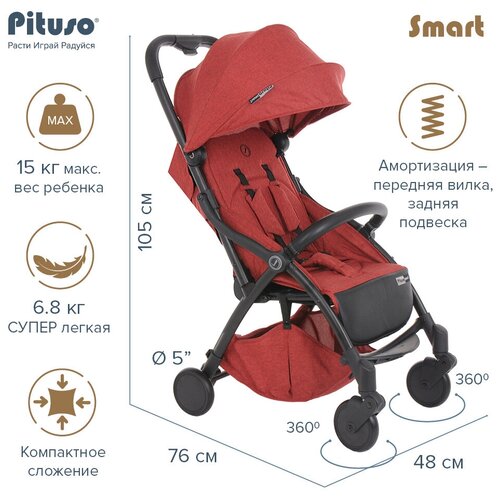 Прогулочная коляска Pituso Smart, ягодный лён прогулочная коляска pituso camino grey metallic