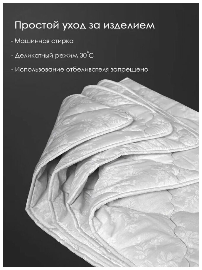 Одеяло "Реноме" ЛЁН 200х220 всесезонное - фотография № 6