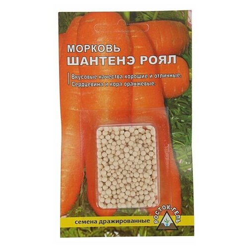 Семена Морковь "Русский огород", "Шантенэ ройал", 300 шт. (2 шт)