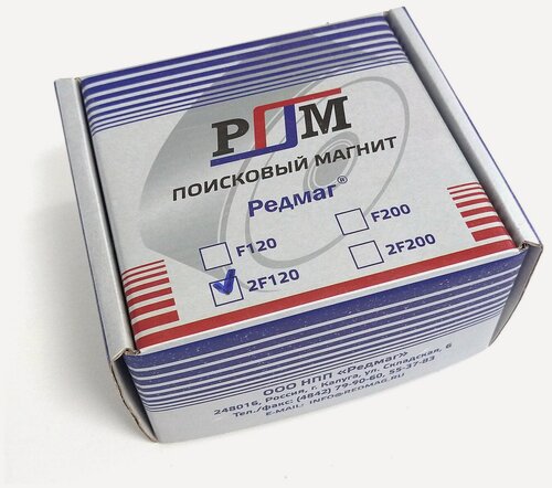 Изображение товара Магнит поисковый Редмаг F120*2 (двусторонний)