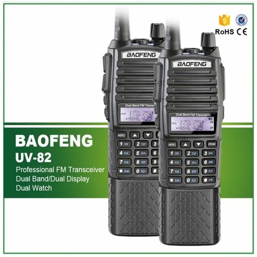 Комплект рации (радиостанций) Baofeng UV-82 8W 3800мач три режима мощности (2 Pack)