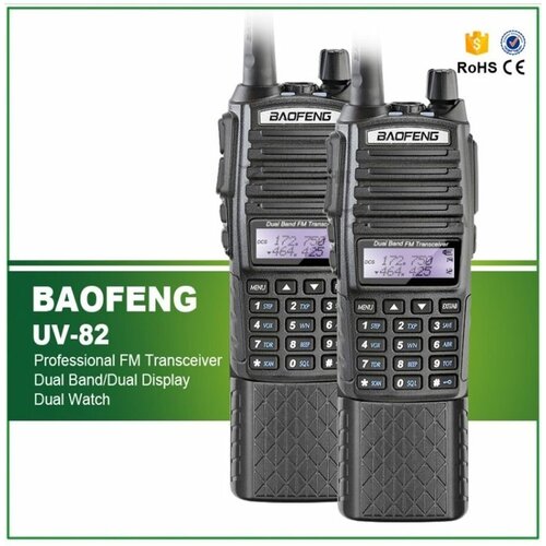 Комплект рации радиостанций Baofeng UV-82 8W 3800мач три режима мощности 2 Pack 588100₽