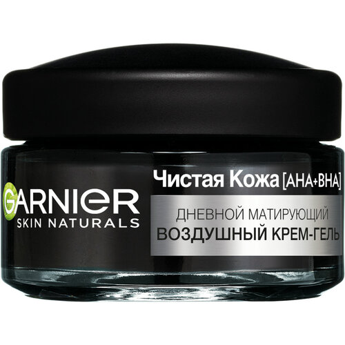 GARNIER Дневной матирующий воздушный крем-гель 3 - в - 1 Чистая Кожа, 50 мл