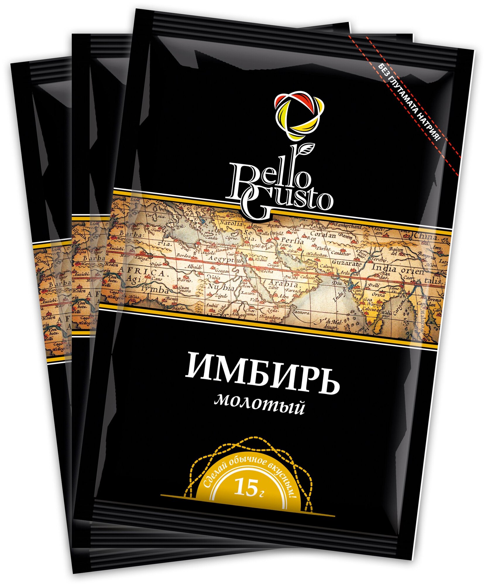 Имбирь Bello Gusto 15 гр- 3 пакета