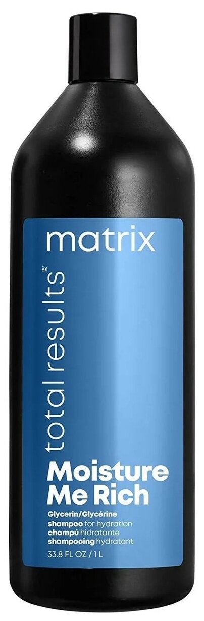 Matrix шампунь для волос Total Results Moisture Me Rich