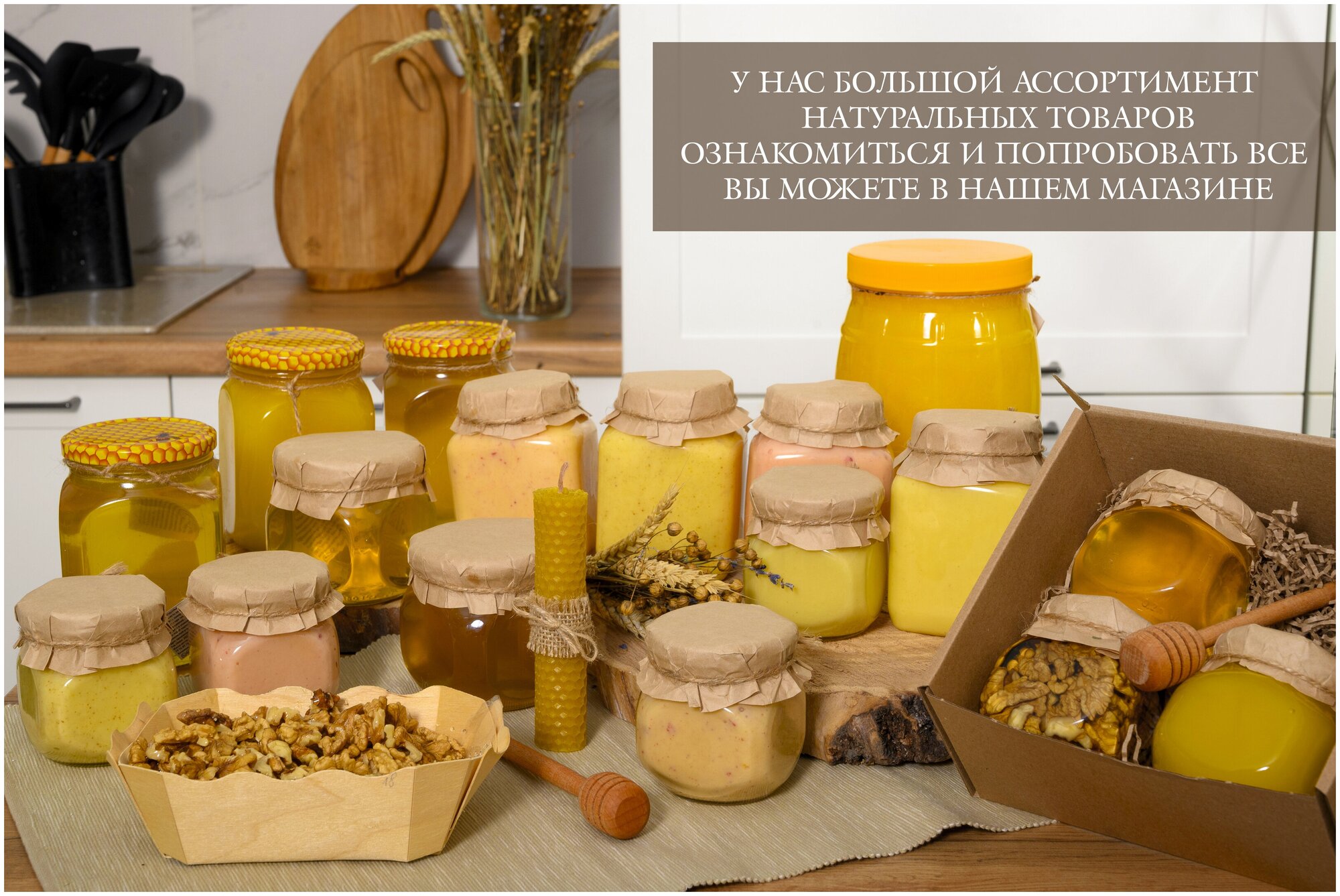 Мёд натуральный Разнотравье 1000г. в стеклянной банке без сахара, полезный продукт, зож - фотография № 4