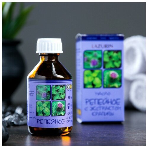 Жирное масло 