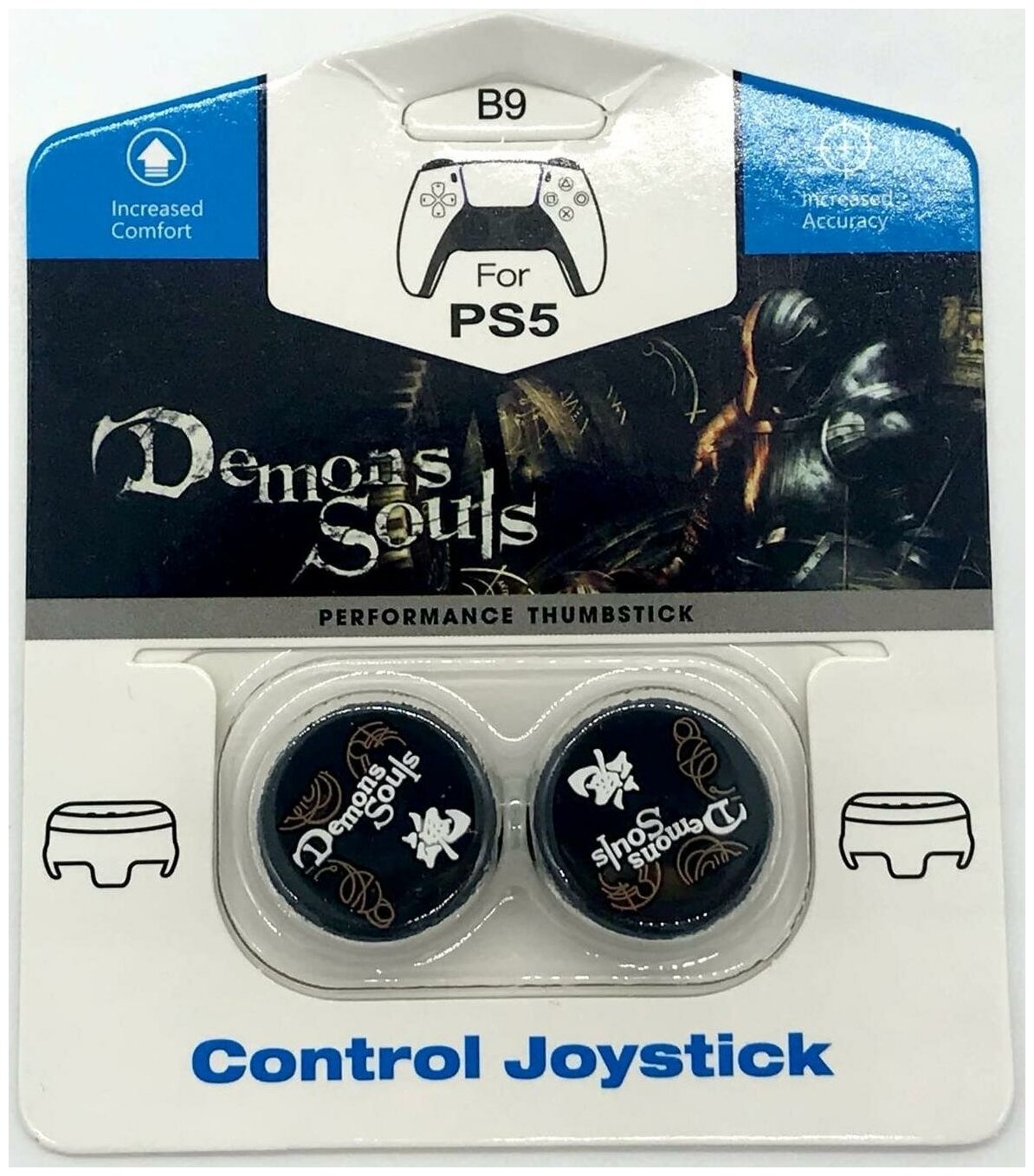 Накладки на стики для геймпада DualSense CQC Demons Souls\B9 (2 шт) (PS5)