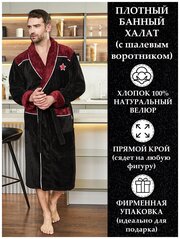 Мужские халаты со львом — купить по низкой цене на Яндекс Маркете
