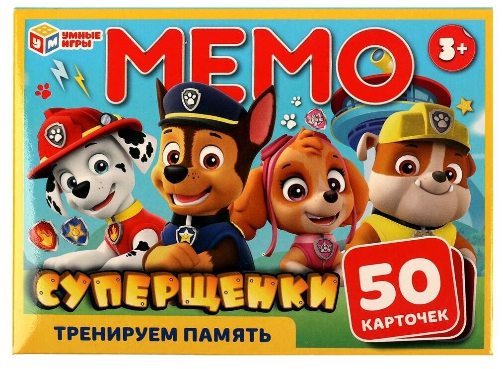 Умные Игры Мемо. Суперщенки (50 карточек, в коробке, от 3 лет) 540304, (ООО "симбат")