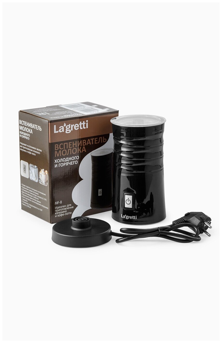 Вспениватель молока Lagretti MF-8 черный LG70260 - фотография № 7