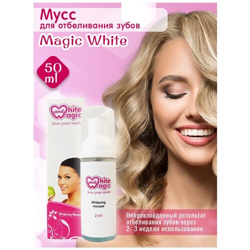 Мусс для отбеливания зубов отбеливающая паста отбеливание зубов 150₽