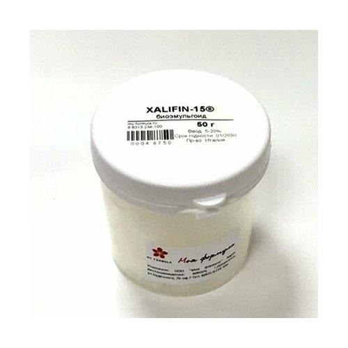 XALIFIN-15/Ксалифин-15 (50 г) - биоэмульгоид