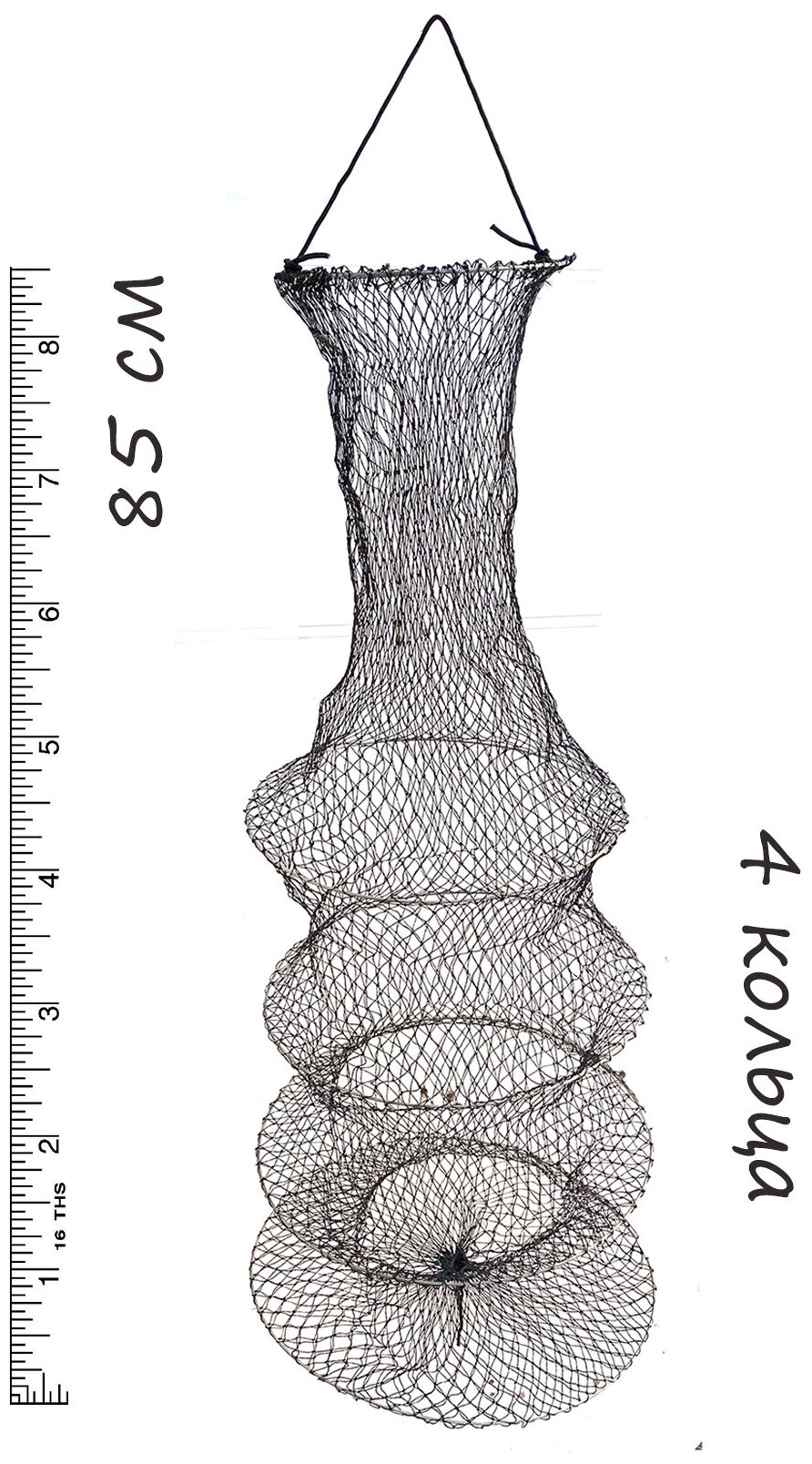 Садок для рыбалки тканевый складной 4 кольца 85