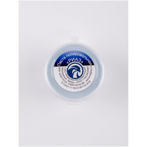 Паста полировальная РИАЗ-021 50г