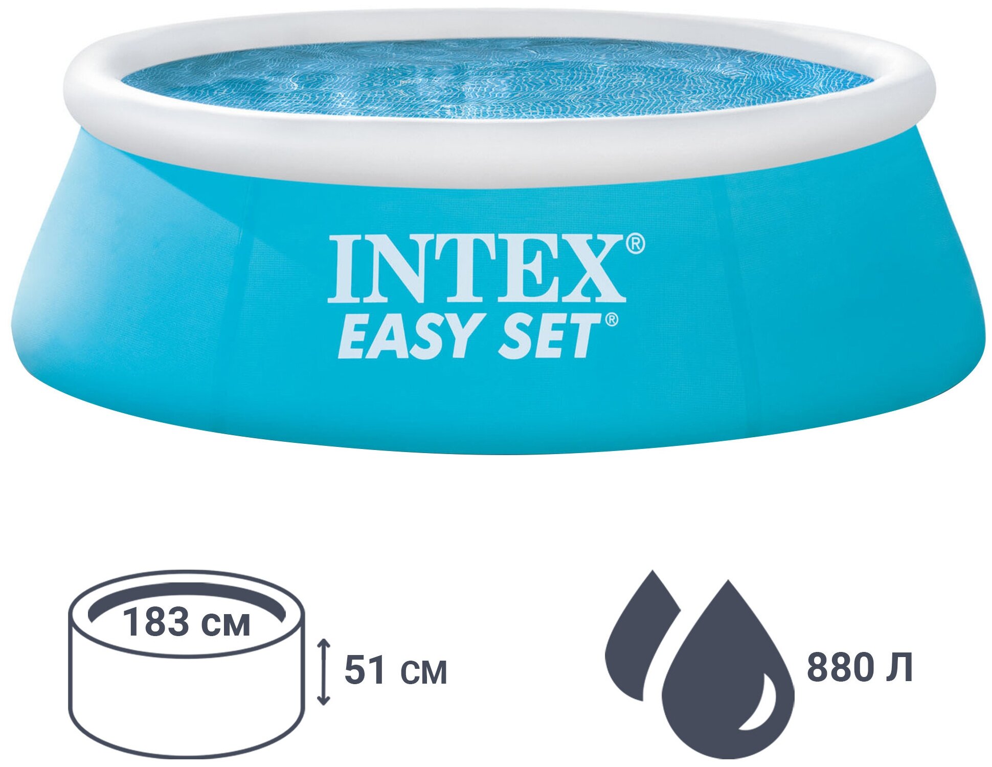 Бассейн надувной Intex Easy Set 183x51 см