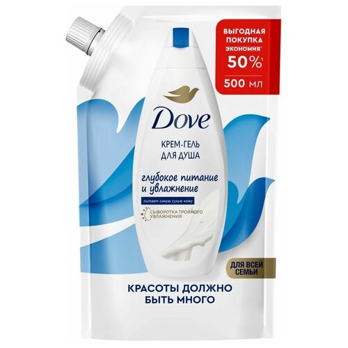 Dove/ Крем-гель для душа Глубокое питание и увлажнение, 500 мл