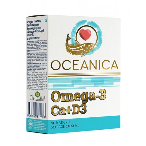 Oceanica Omega-3 Ca+D3 капс., 1.4 г, 30 шт.