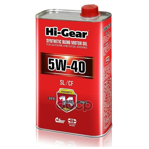 Масло моторное 5W-40 п/с Hi-Gear SYNTHETIC BLEND MOTOR OIL 1л.(SL/CF)