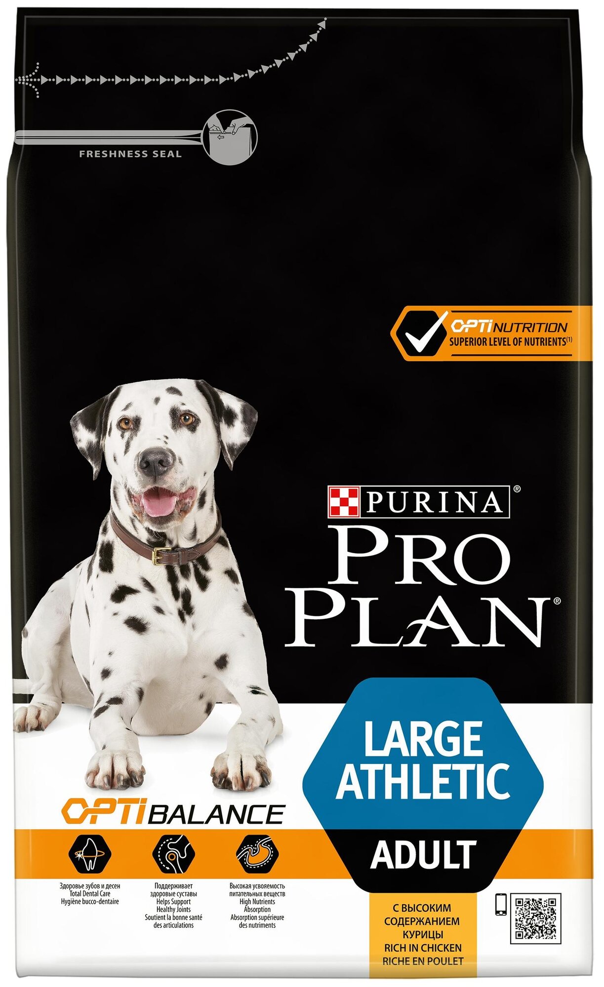 Сухой корм для собак Pro Plan для крупных пород с атлетическим телосложением с курицей 3 кг х 3 шт