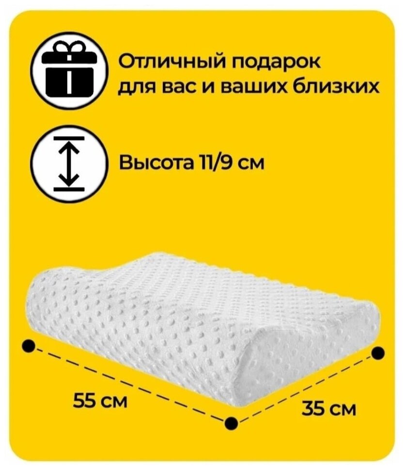 Акция на цену не долгая!! Ортопедическая подушка Memory Pillow с эффектом памяти средняя жесткость Memory Sleep Анатомическая Подушка - фотография № 4