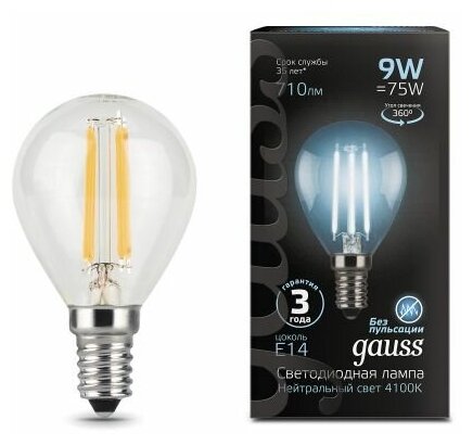 Светодиодная лампа Gauss LED Filament Шар E14 9W 710lm 4100K