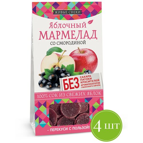 Мармелад Яблочный "Со смородиной"/Без сахара/Без глютена/Постный (4шт по 90г)