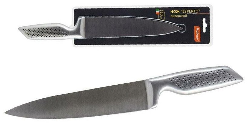 Нож Mallony 20 см ESPERTO MAL-01ESPERTO, поварской