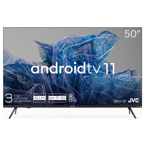 Телевизор KIVI 50U750NB 4K Ultra HD черный 4797700₽