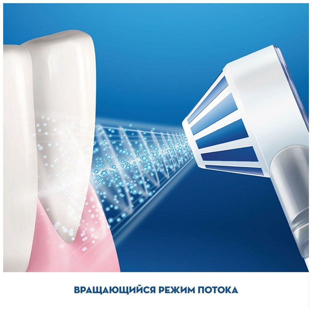 Ирригатор для полости рта Oral-B Aquacare 4 MDH20.016.2 + Насадки ED17 4шт - фотография № 9