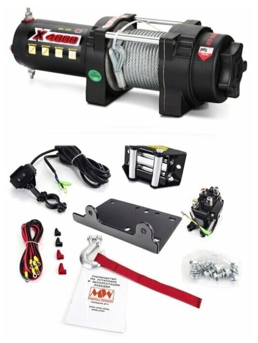 Лебедка электрическая для квадроциклов Master-Winch MW X 4000