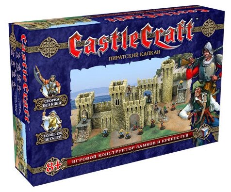 Игровой набор Castle Craft Пиратский капкан: Крепость