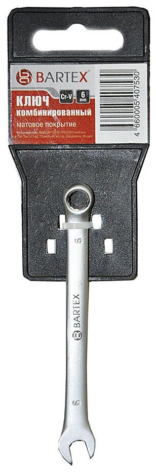 Ключ комбинированный, Bartex, 6 мм, матовый, CrV сталь
