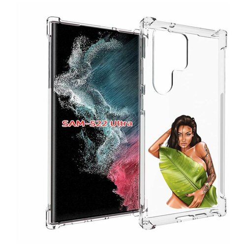 Чехол MyPads девушка-модель-с-большим-листом женский для Samsung Galaxy S23 Ultra задняя-панель-накладка-бампер