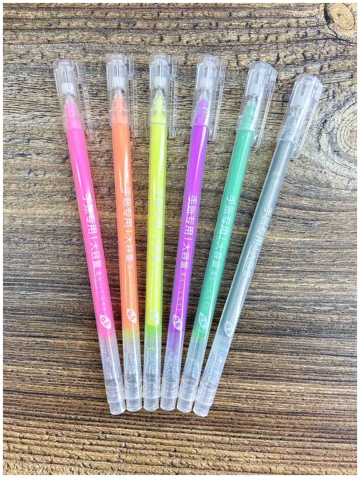 Ручка / Ручки неоновые набор 6 шт. / Ручки гелевые разноцветные