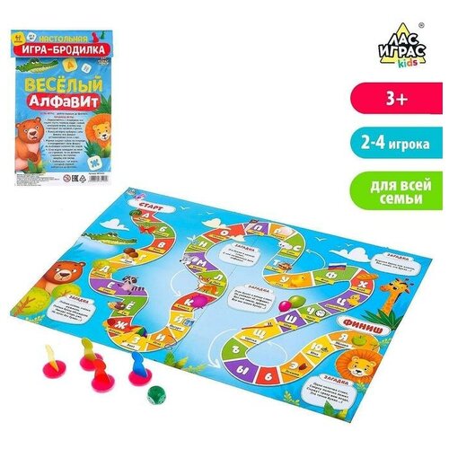 Лас Играс KIDS Игра-бродилка «Веселый алфавит»