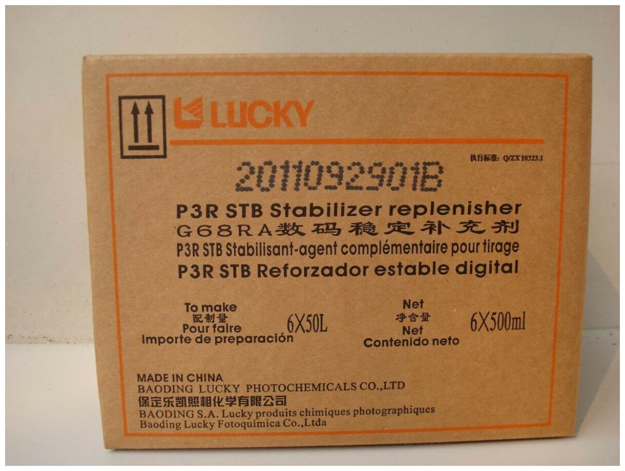 LUCKY FILM 680301 LUCKY FILM STB Stabilizer Repleniser 6x50L стаб (100)
