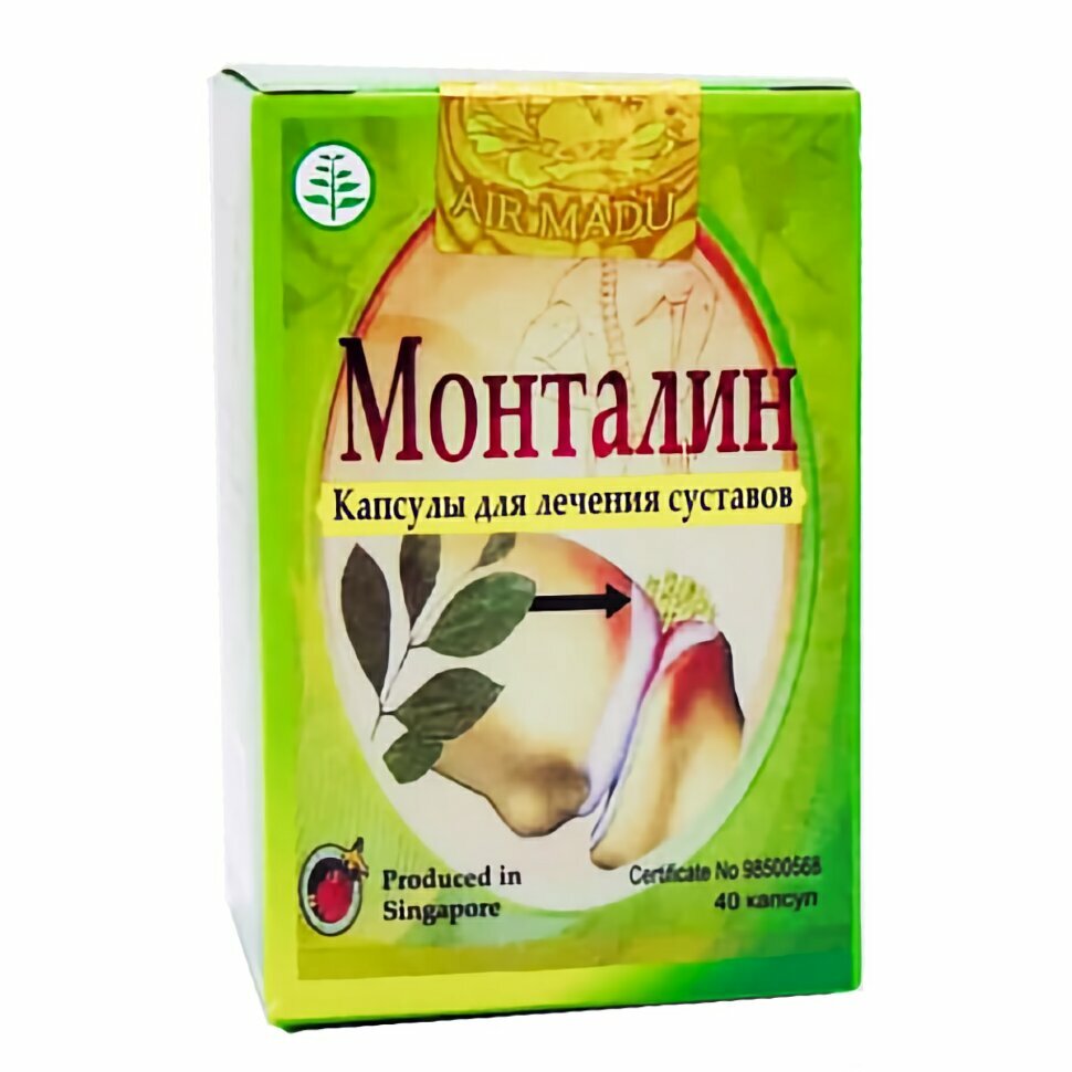 Montalin — отзывы покупателей