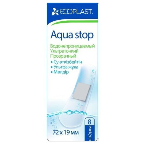 Набор водостойких пластырей Экопласт Aqua stop mini 72 мм х 19 мм. 8 шт.