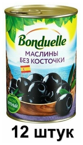 Bonduelle Маслины Без косточки, 300 г, 12 шт