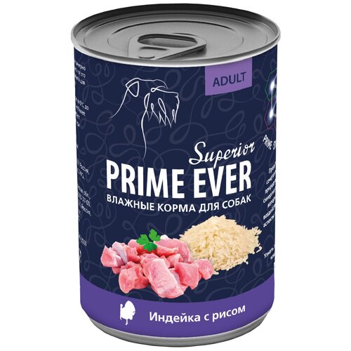 Prime Ever индейка с рисом влажный корм для собак жестяная банка 400г