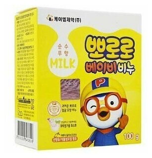 Pororo Baby Soap Детское туалетное мыло на растительной основе с козьим молоком и натуральными маслами с легким молочным ароматом, 100 гр