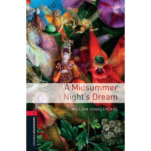 Shakespeare William "A Midsummer Nights Dream" офсетная