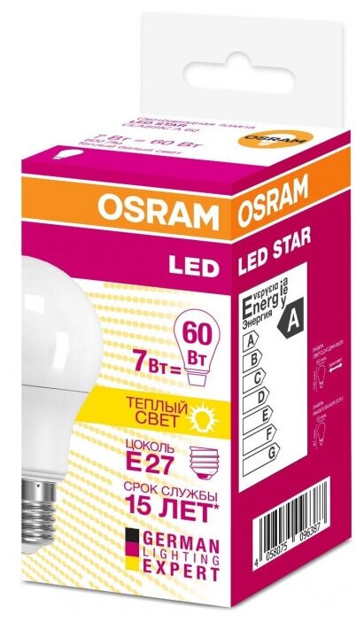 Лампа светодиодная OSRAM LS CLA60 7W/827 230VFR E27 4058075096387 2 штуки