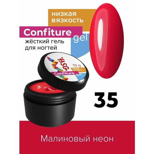 Жёсткий гель Confiture низкой вязкости для наращивания и жёсткого укрепления ногтей. Баночка 13 г (объём 11,5 мл). Идеально подходит для всех быстрых техник наращивания и укрепления натуральных ногтей любой длины. Гель обладает повышенной жёсткостью и прочностью в тонком слое, что позволяет создавать максимально жёсткие, прочные и тонкие ногти! За счёт свой низкой (жидкой) вязкости (консистенции) гель удивительно быстро и легко разравнивается, поэтому он идеально подойдёт для скоростных мастеров, экономящих время в работе. Уникальность геля в том, что при своей низкой вязкости он не растекается на ногте! Держит форму как в выравнивании, так и в наращивании. Гель обладает высокой пигментацией, сравнимой по плотности с гель-лаками! Гель подходит для работы с любой длиной, не даёт усадки материала и отслоек в носке! Нанесение:<br>1. В качестве подложки необходимо использовать эластичную базу. Самая идеальная подложка, которую мы рекомендуем, это Acry Rubber. Данная база (кроме своей эластичности) обладает малой остаточной липкостью, что позволяет нанести гель на неё максимально равномерно, без оттекания с торца и кутикулы.<br>2. Нанесите первый тонкий слоя геля Конфитюр низкой вязкости, поставьте небольшую каплю на мокрый тонкий слой. Сушите 1-2 мин. На этом первом слое можно ставить каплю большего размера, однако убедитесь, что высота геля в капле не более 1 мм.<br>3. Нанесите второй слой геля Конфитюр низкая вязкость, можно нанести тонко или с выравниванием, это зависит от длины ногтей, а также от предпочтений клиента.<br>Высота геля в капле во втором слое не должна превышать 1,2 мм. Сушите 1-3 мин. Гель прекрасно пигментирован и позволяет в два слоя создавать максимально плотные по насыщенности покрытия. <br>4. При необходимости гель можно опилить, что займёт считанные секунды! <br>В конце покрытия нанесите топ.