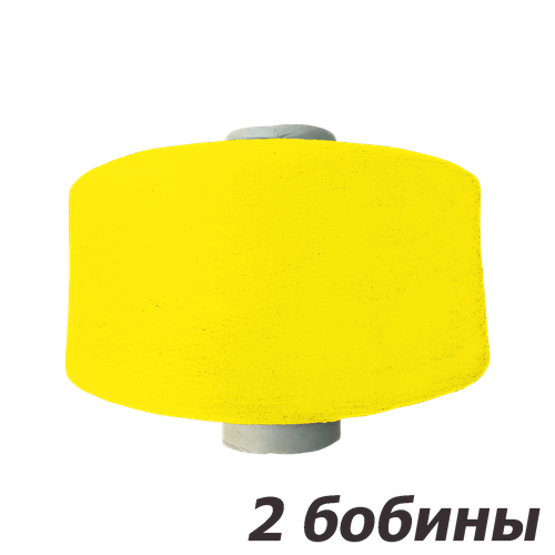 2 бобины. Нить полипропиленовая текстурированная мультифиламентная желтая 300D 88F, 2 х 3200 гр / 2 х 9600 метров
