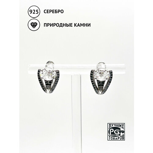 Серьги Кристалл Мечты, серебро, 925 проба, шпинель, фенакит, длина 1.5 см.