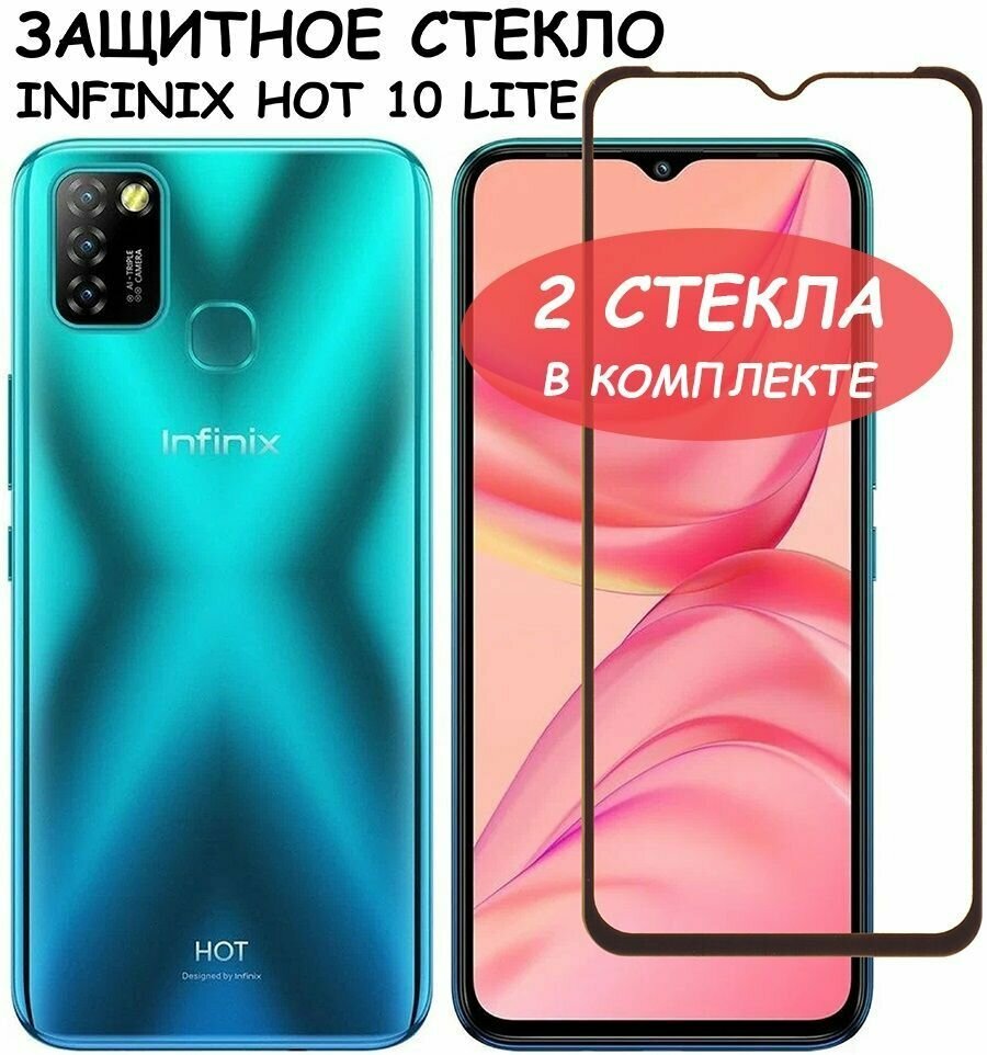 Infinix smart 6 hd — купить по низкой цене на Яндекс Маркете