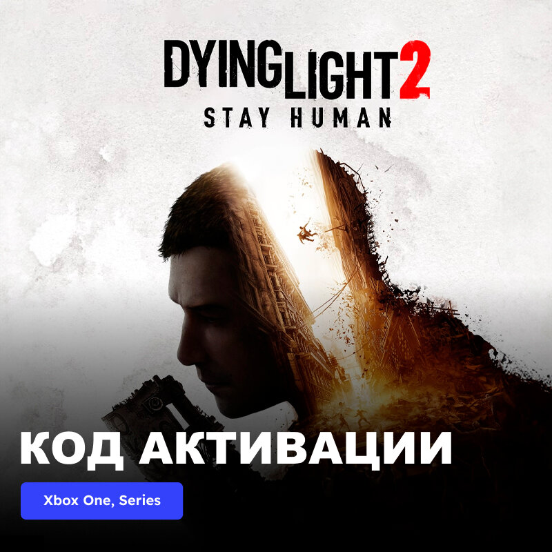 Игра Dying Light 2 Stay Human Xbox One, Series электронный ключ Аргентина